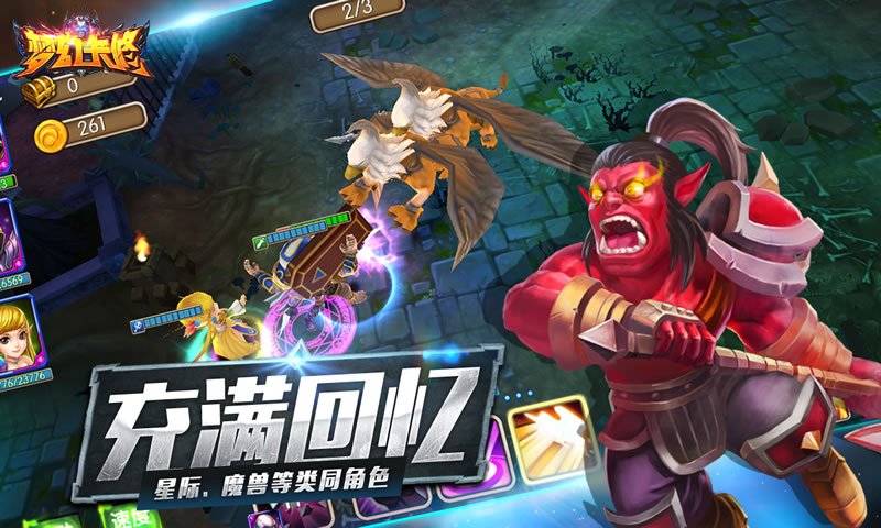 梦幻卡修