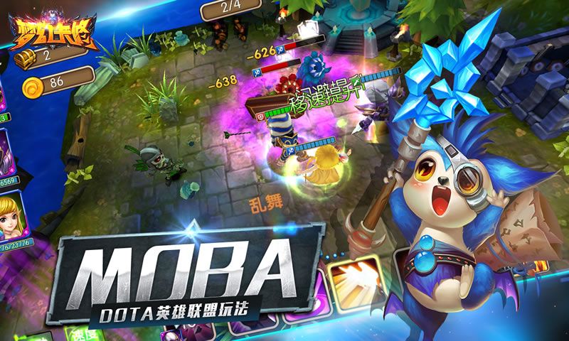 梦幻卡修