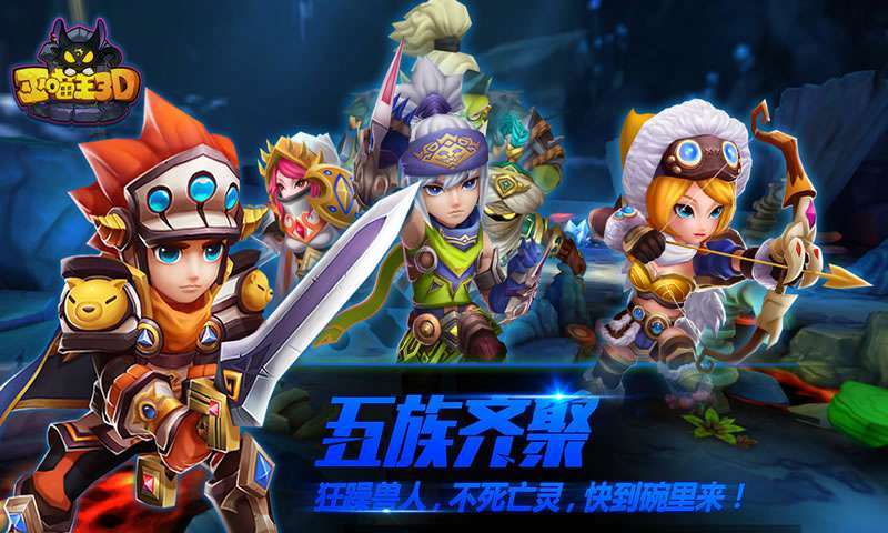 剑圣觉醒OL