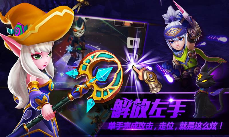 剑圣觉醒OL