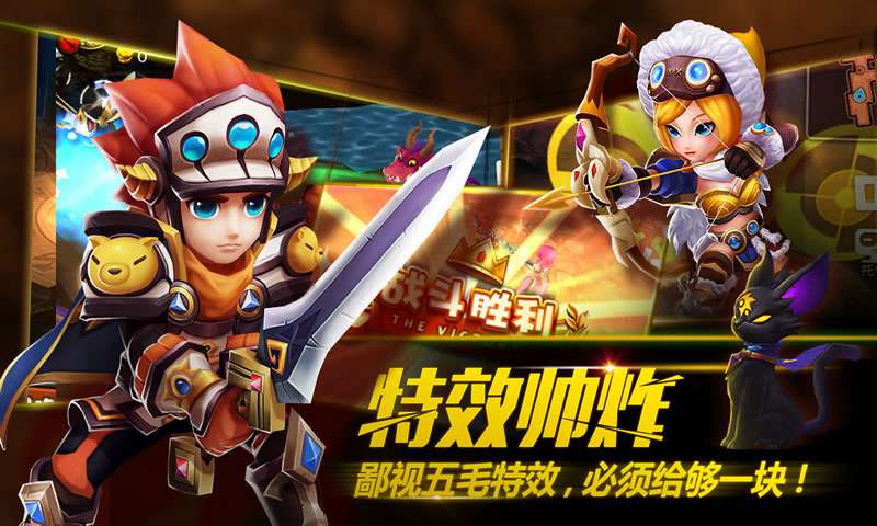 剑圣觉醒OL