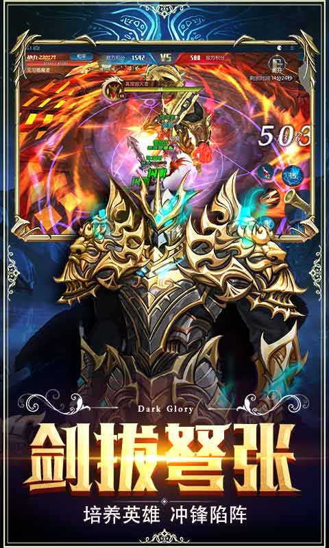 魔法与奇迹