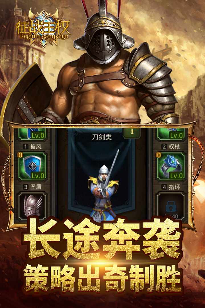 u5f81u6218u738bu6743
