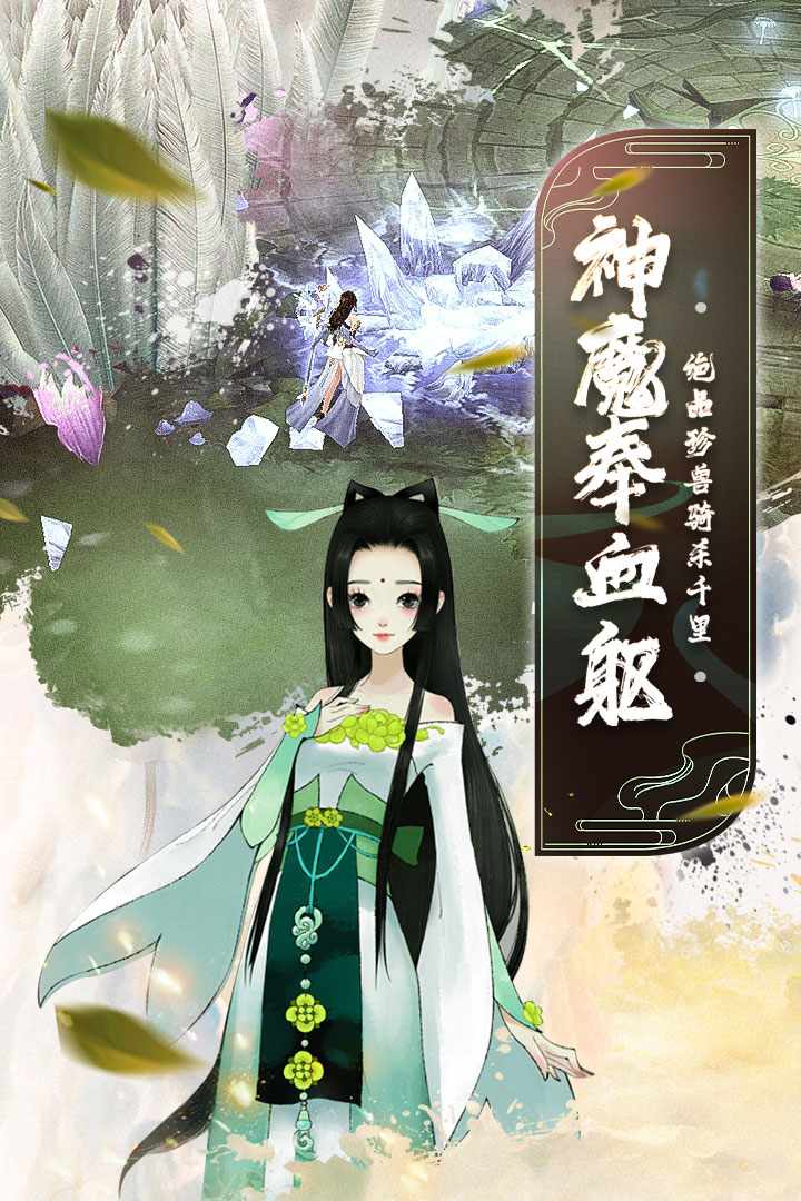 u5929u5730u9053
