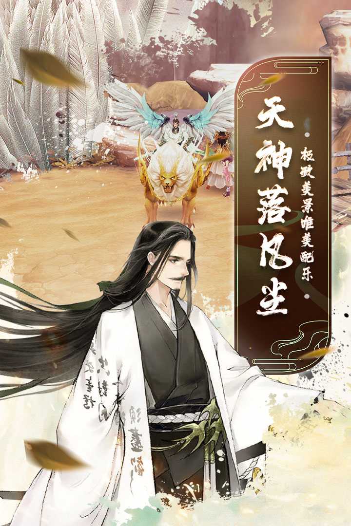 u5929u5730u9053