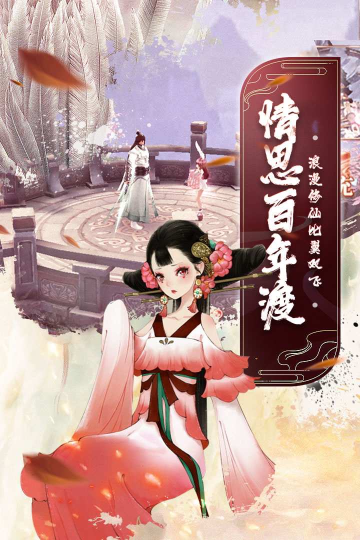 u5929u5730u9053