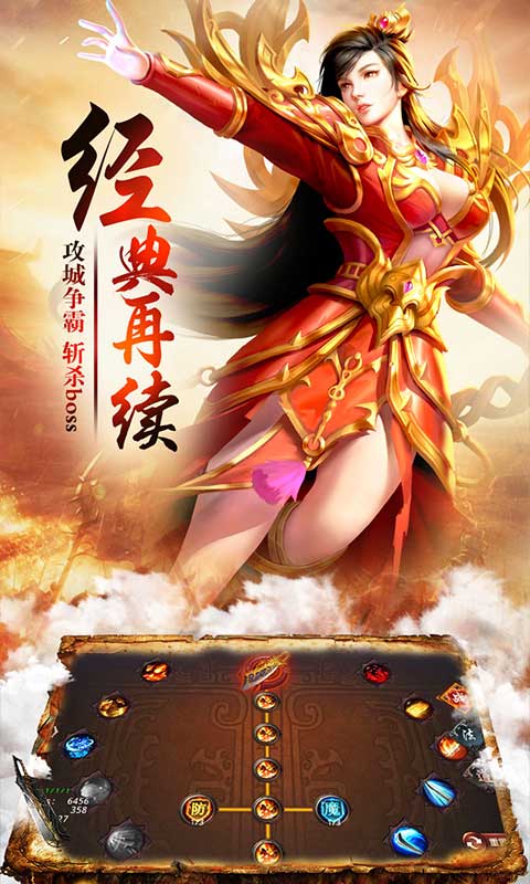 屠龙天下