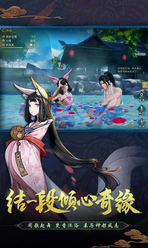 神都夜行录(共研服)