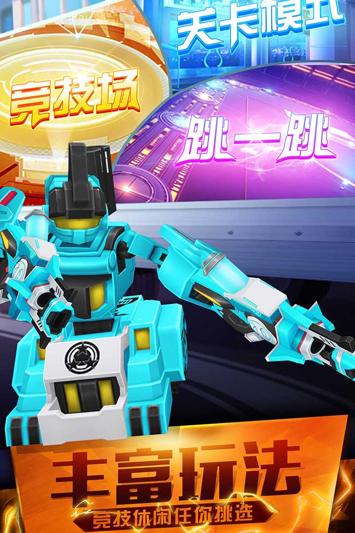 u8df3u8dc3u6218u58ebu4e4bu8d85u8d8au6781u9650