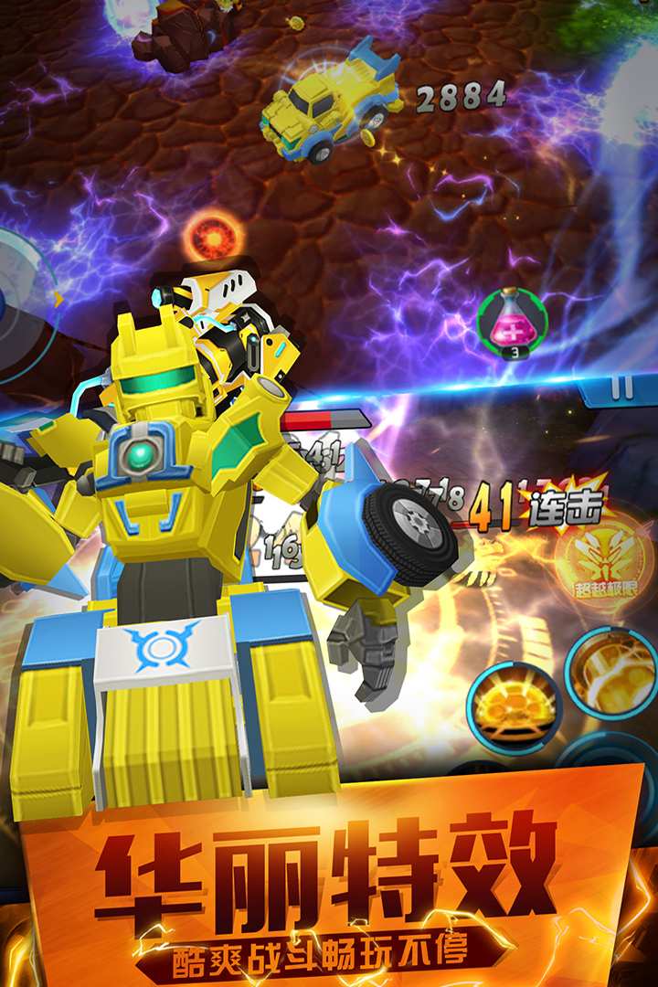 u8df3u8dc3u6218u58ebu4e4bu8d85u8d8au6781u9650