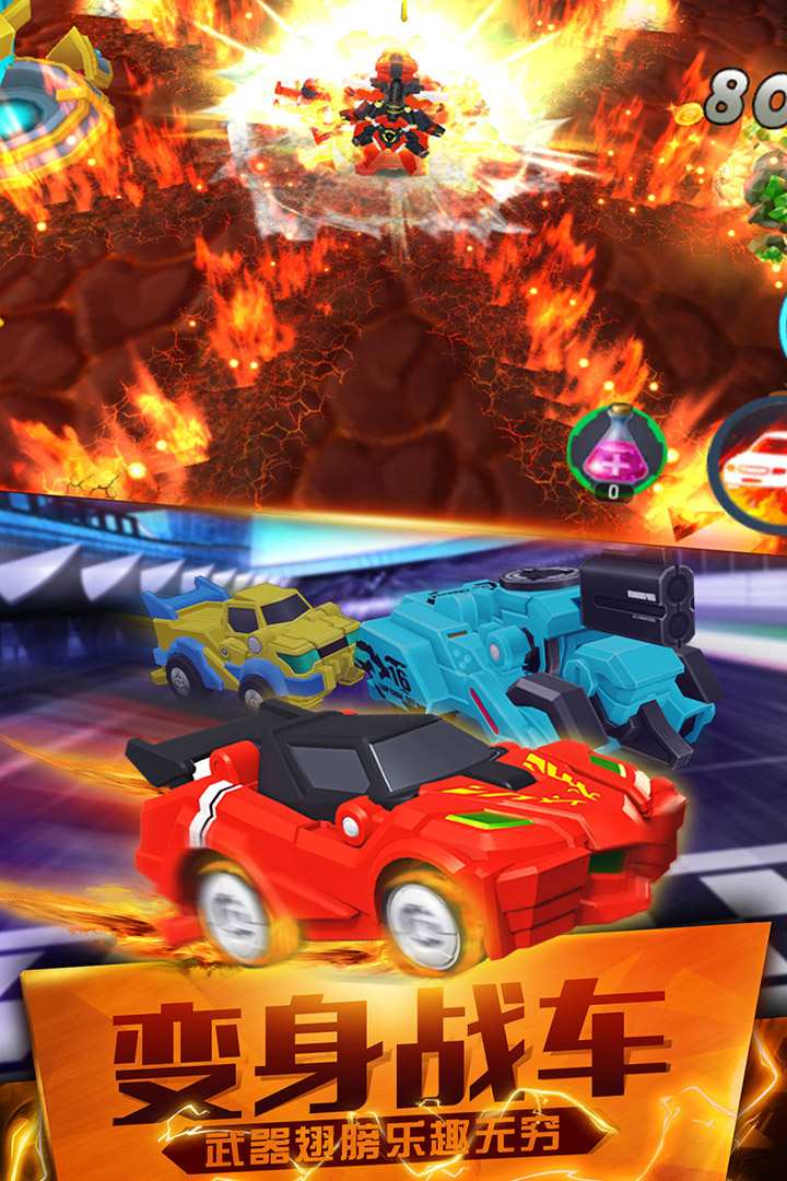 u8df3u8dc3u6218u58ebu4e4bu8d85u8d8au6781u9650