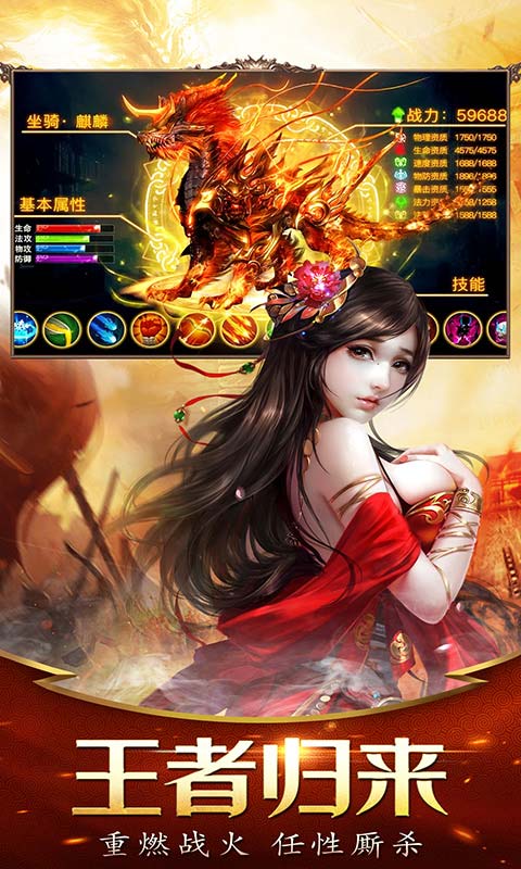 战天神