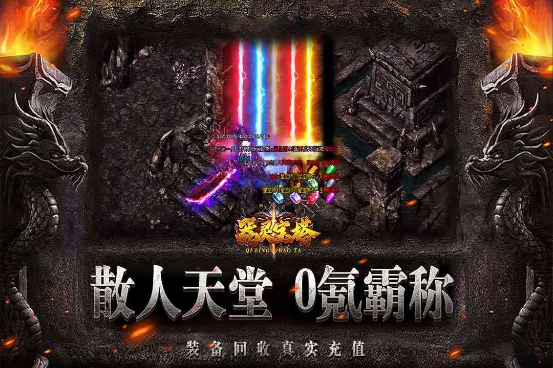 u5668u7075u5b9du5854