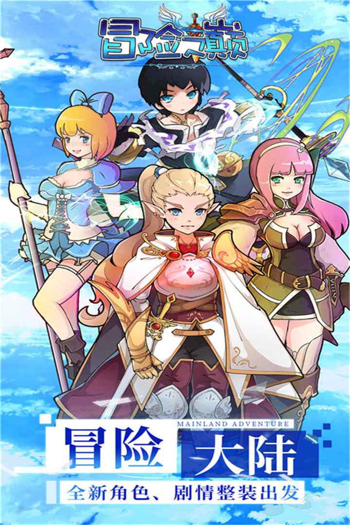 u5192u9669u4e4bu5dc5