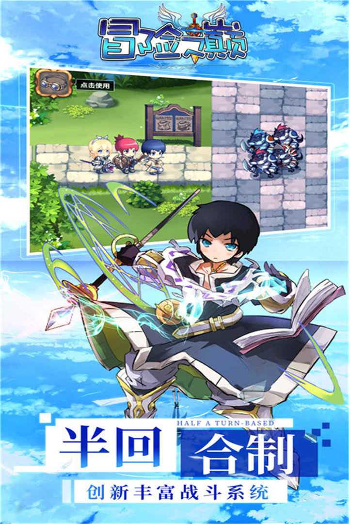 u5192u9669u4e4bu5dc5