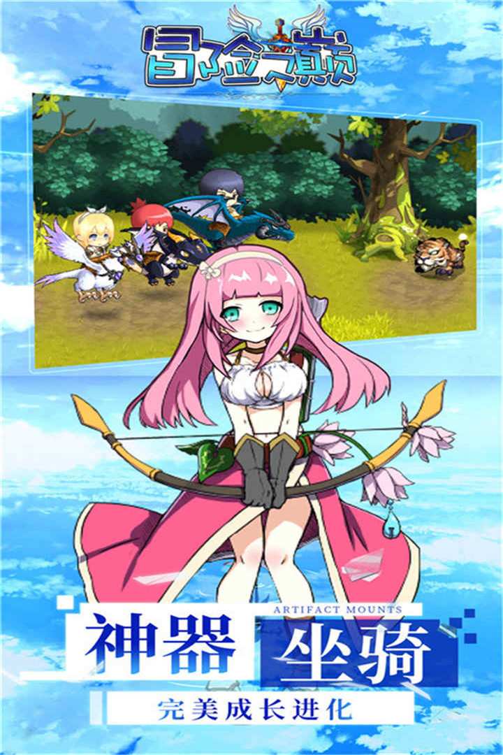 u5192u9669u4e4bu5dc5