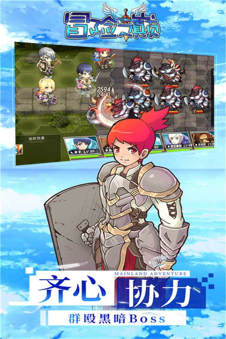 u5192u9669u4e4bu5dc5