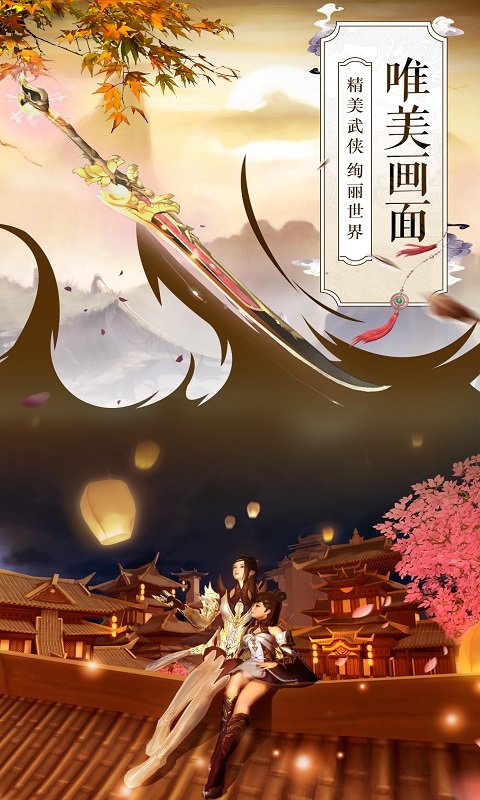 2--武器1242