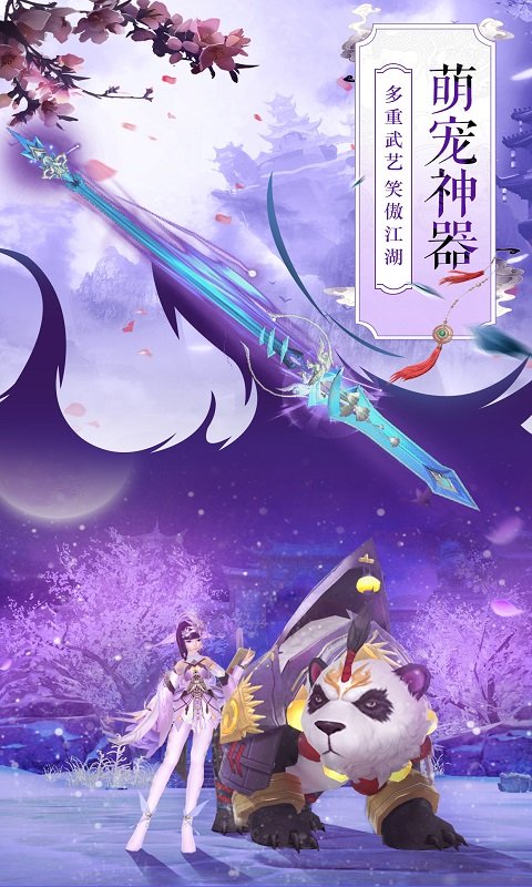 5--武器1242