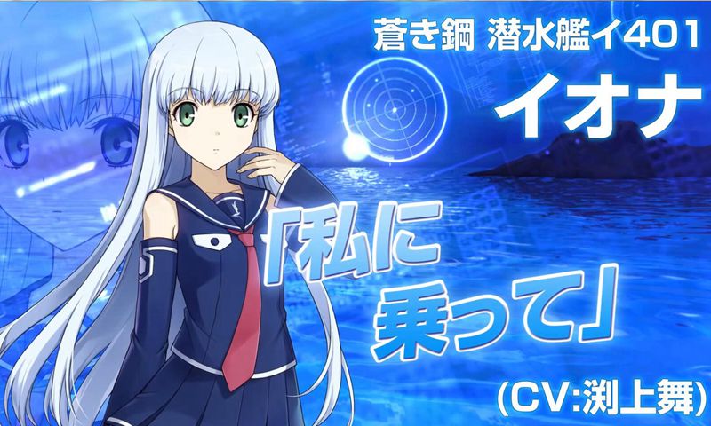 苍蓝钢铁战舰 Re:Birth