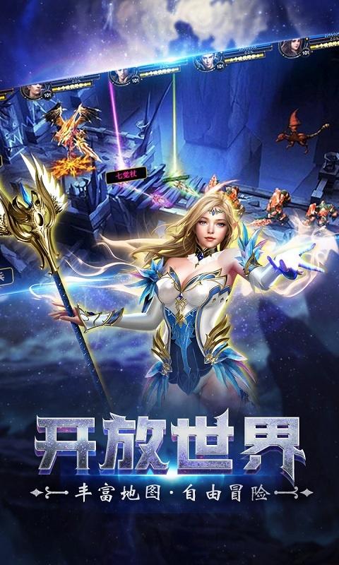 战神新世纪