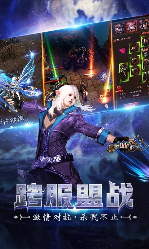 战神新世纪