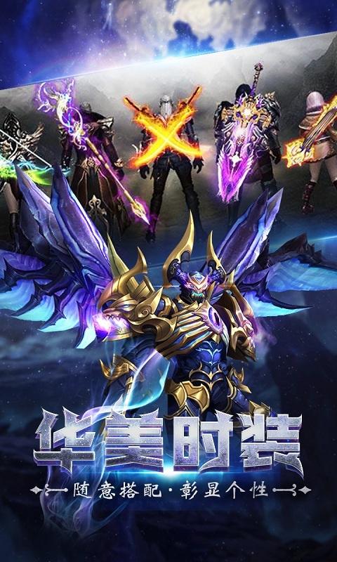 战神新世纪