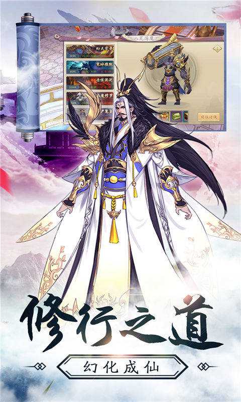 九州幻境城