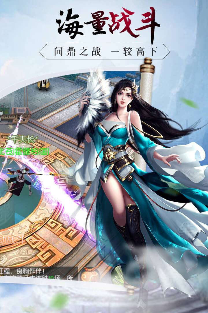 u9f99u5f81u4e03u6d77