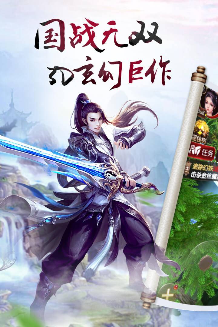 u9f99u5f81u4e03u6d77