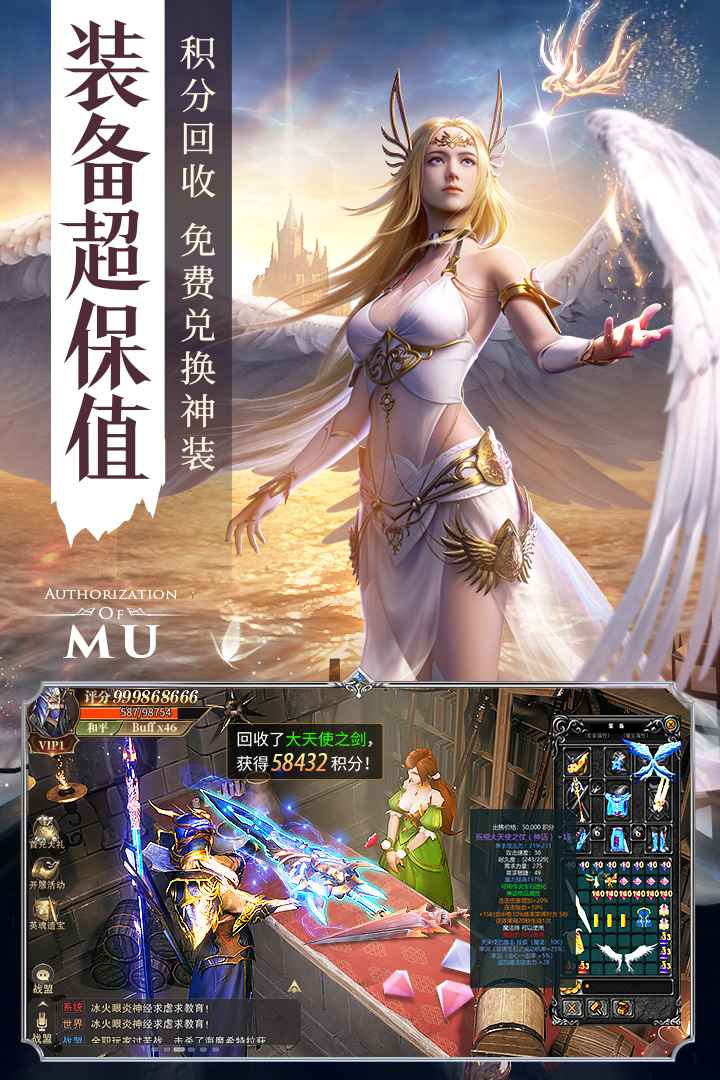 u7cbeu7075u76dbu5178