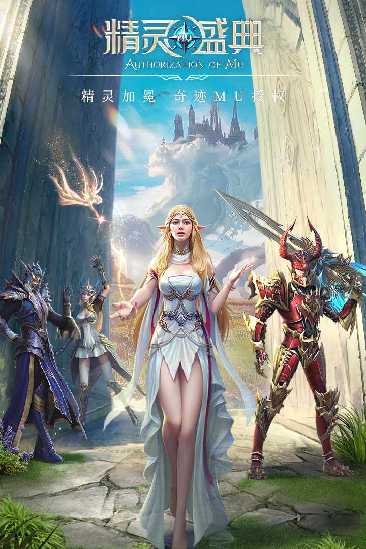 u7cbeu7075u76dbu5178