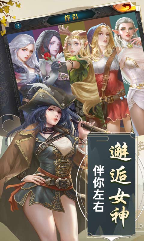 精灵猎人