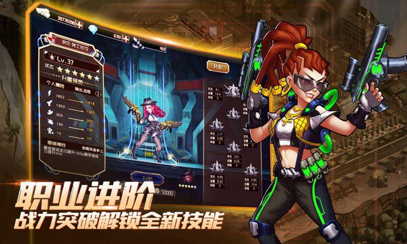 罪恶之城