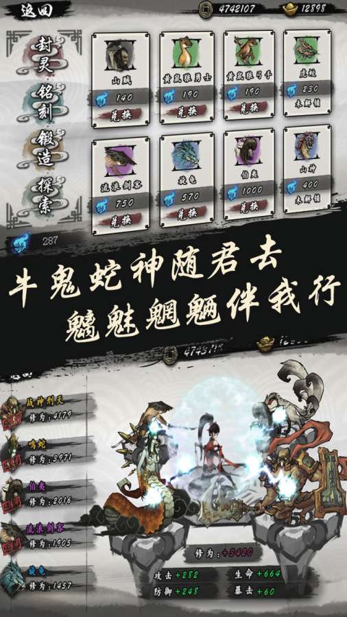 九黎(无限连击)