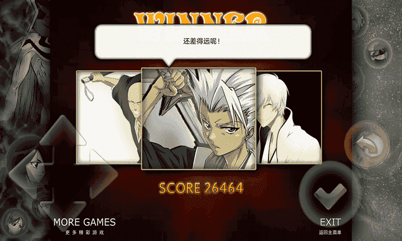 死神VS火影绊(1.3.0官方版)