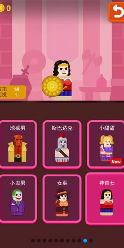 火枪英雄