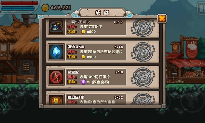 东方新世界