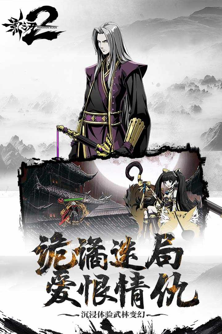 火枪英雄