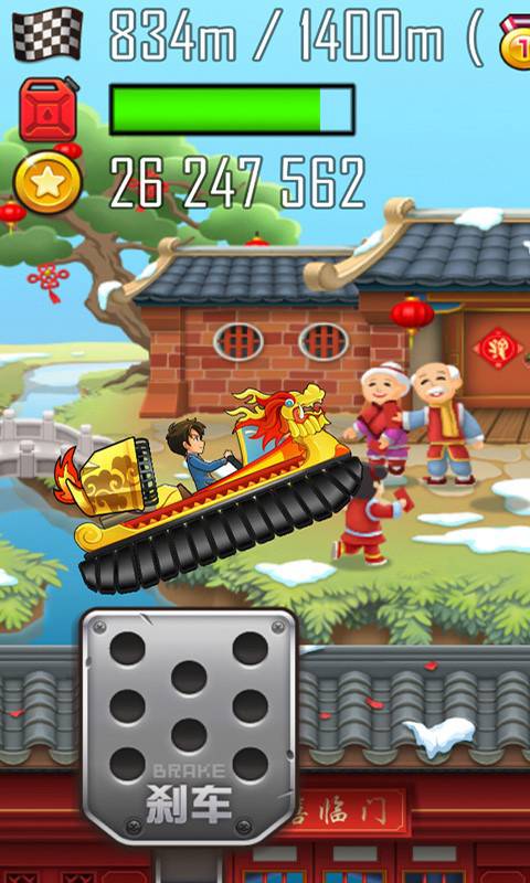 u767bu5c71u8d5bu8f66u4e4bu5929u671du5386u9669