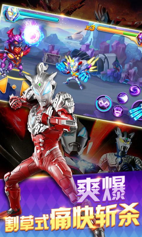 奥特曼之热血格斗(完美版)