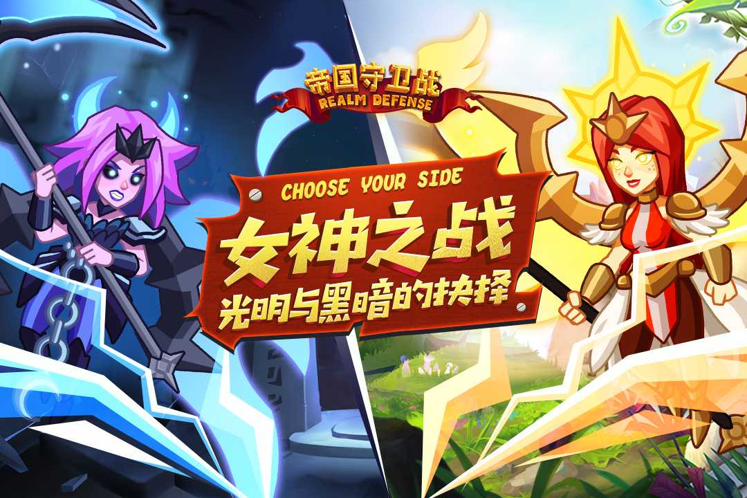 u5e1du56fdu5b88u536bu6218