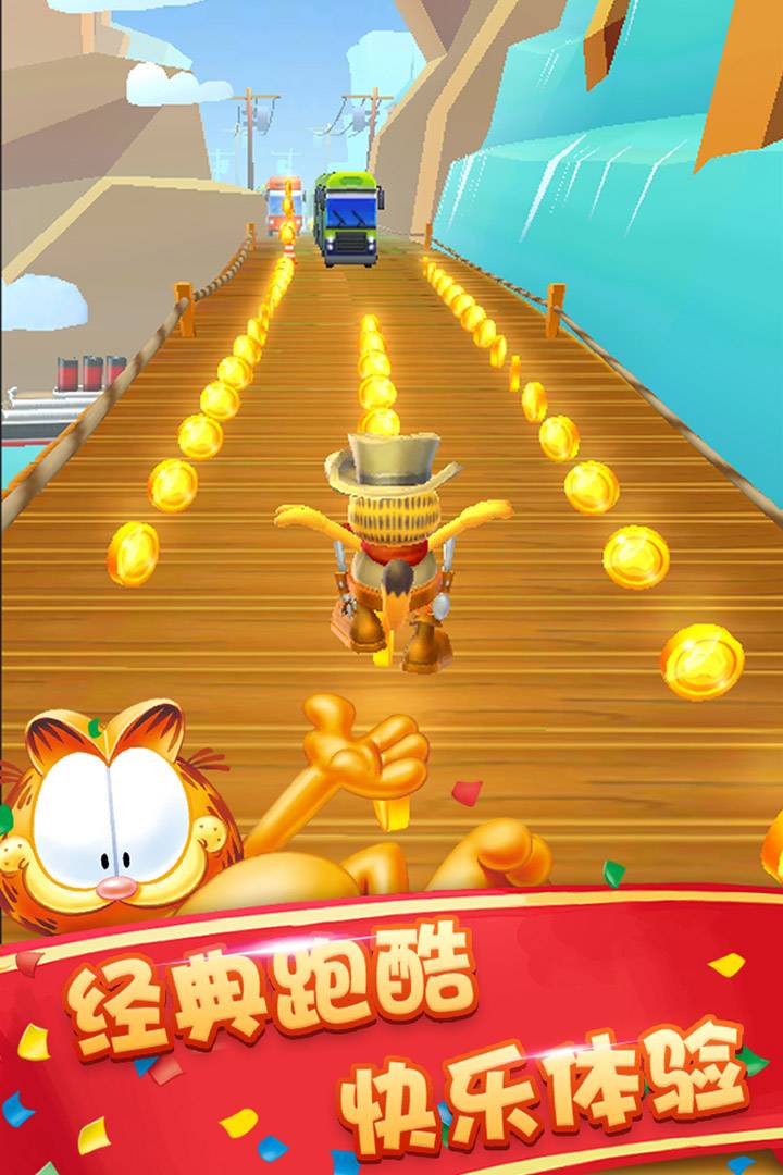 u52a0u83f2u732bu9177u8dd1