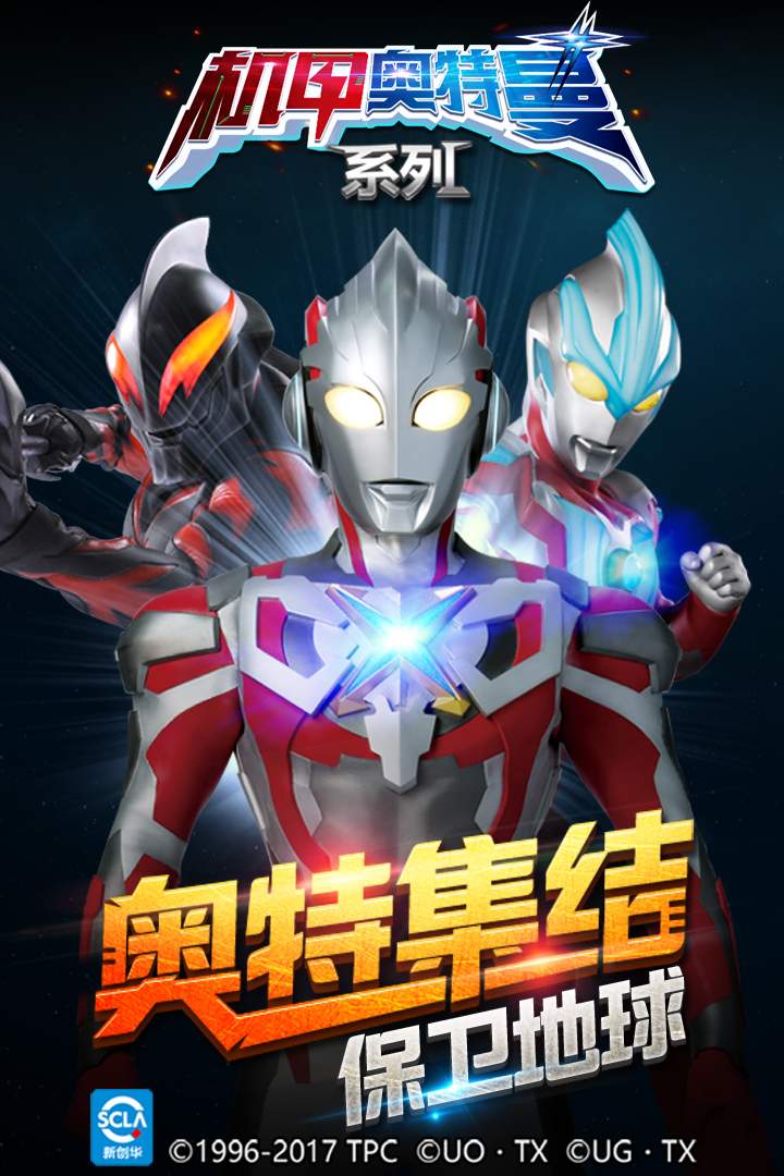 u673au7532u5965u7279u66fc