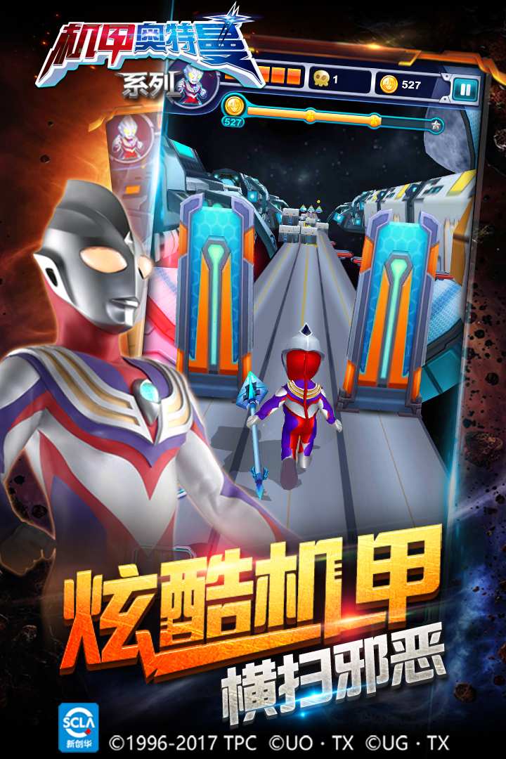 u673au7532u5965u7279u66fc