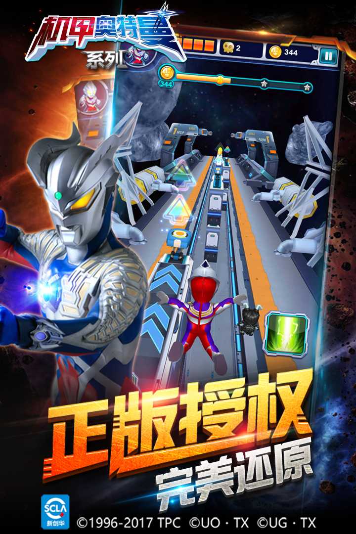 u673au7532u5965u7279u66fc