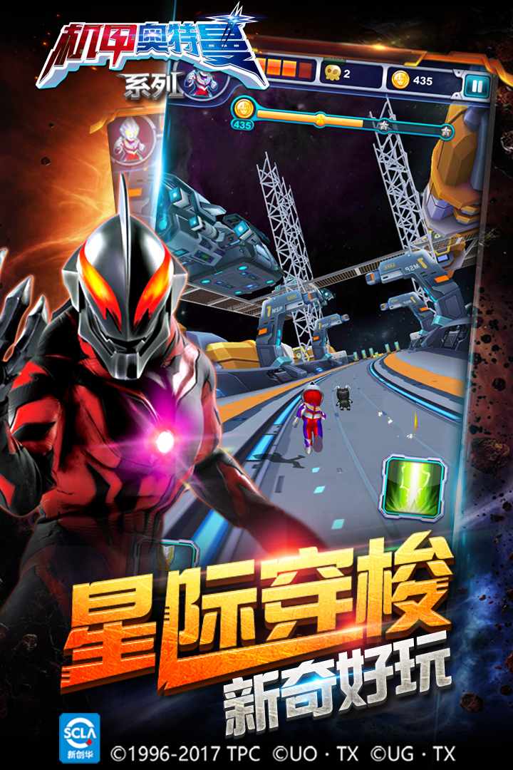 u673au7532u5965u7279u66fc