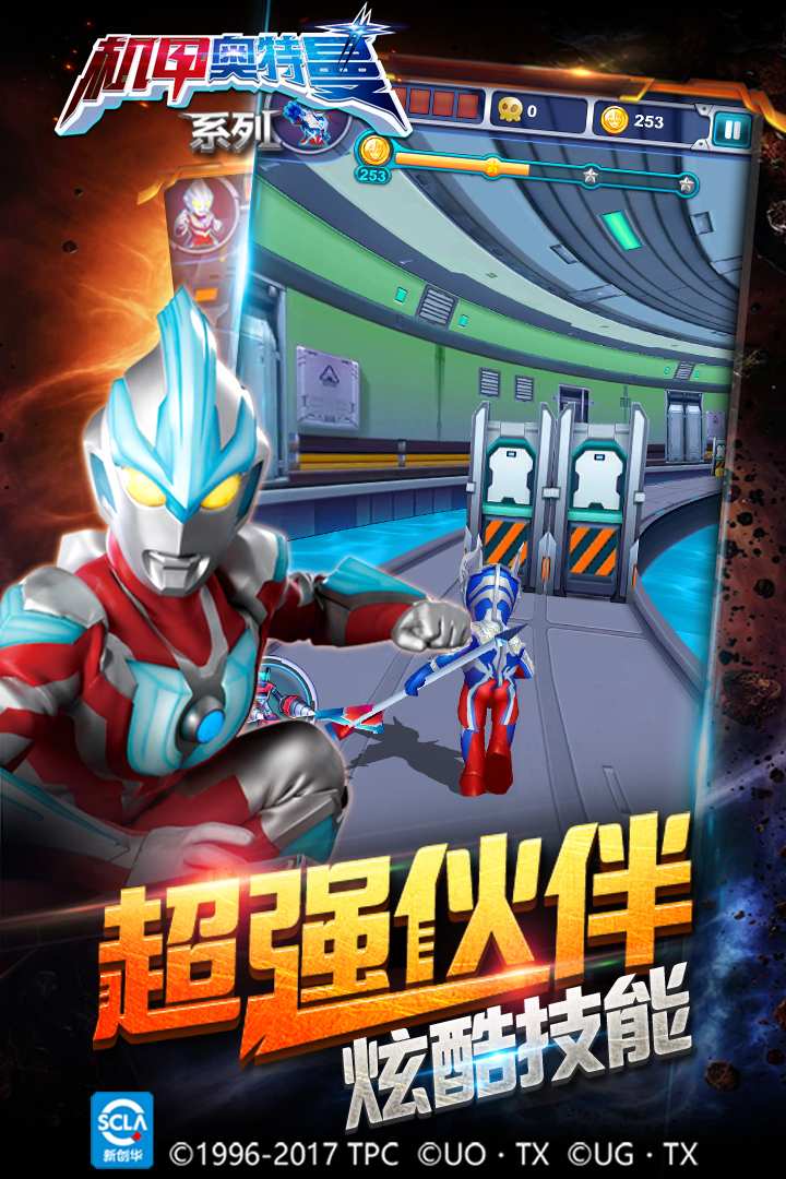 u673au7532u5965u7279u66fc