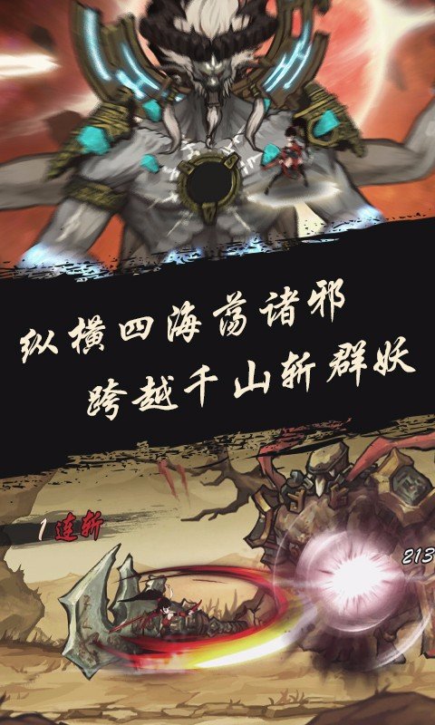 九黎(快爆官方版)