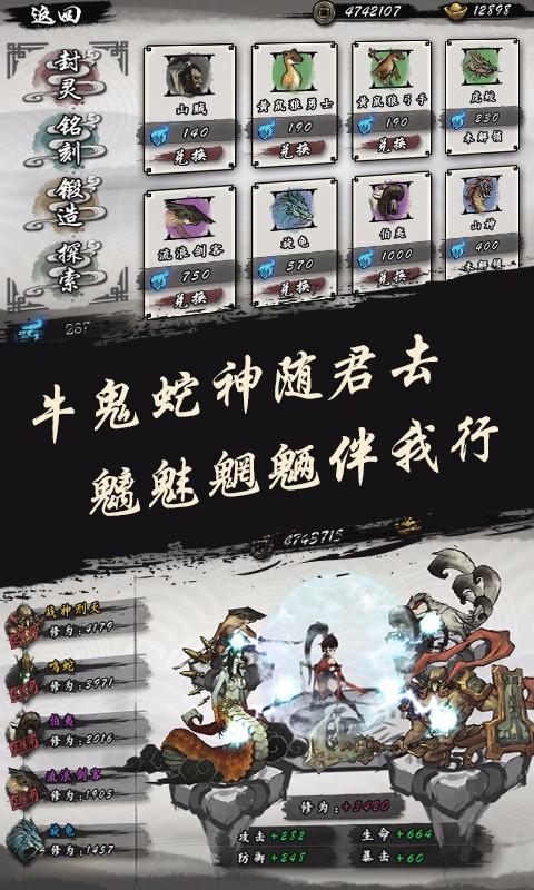 九黎(快爆官方版)